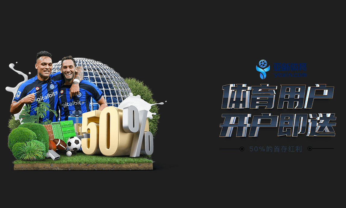 优惠活动 | aoa-tw.com